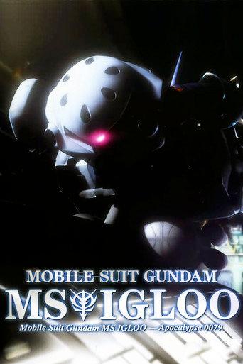 Mobile Suit Gundam MS IGLOO: Apocalypse 0079 (2006) poster