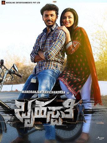 Brihaspathi (2018) poster