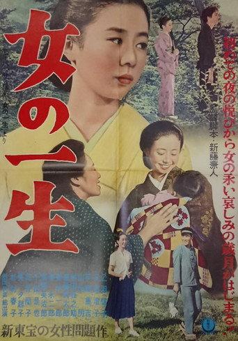 Onna no issho (1953) poster