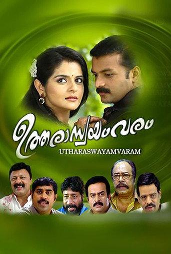 Utharaswayamvaram (2009) poster