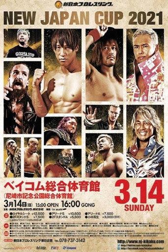 NJPW New Japan Cup 2021 - Day 12 (2021) poster
