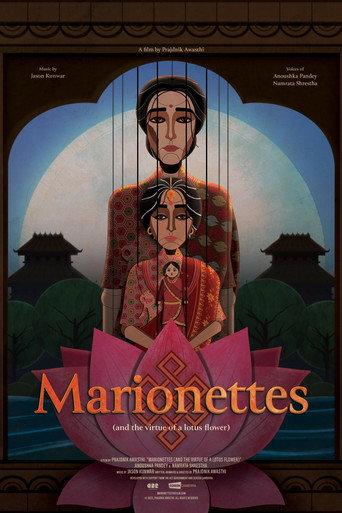 Marionettes (and the virtue of a lotus flower) (2023) poster
