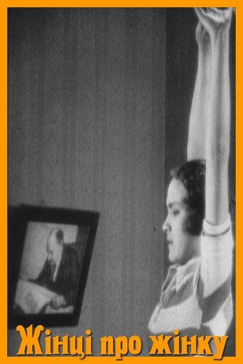 For Women about Women (1930) poster