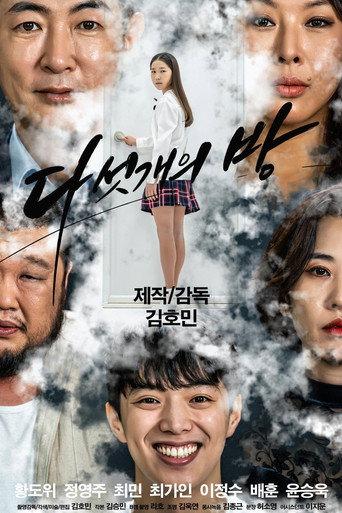 Five Rooms (2023) poster