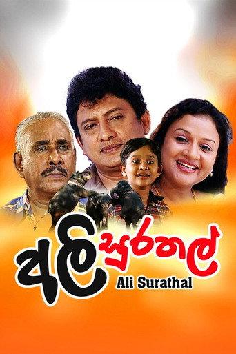 Ali Surathal (2009) poster