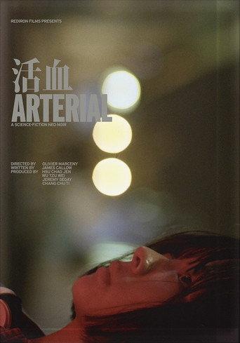 Arterial (2016) poster