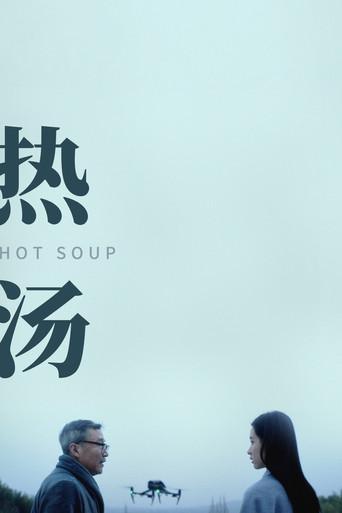 Hot Soup (2020) poster