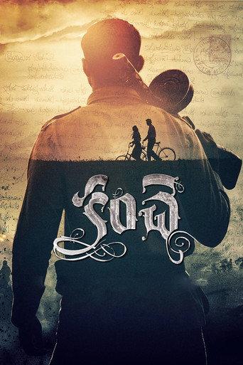 Kanche (2015) poster
