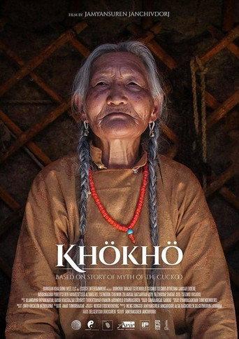 Khökhö (2020) poster