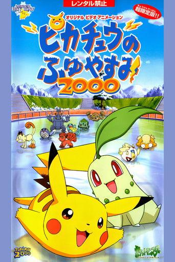 Pokémon: Pikachu's Winter Vacation 2 (1999) poster