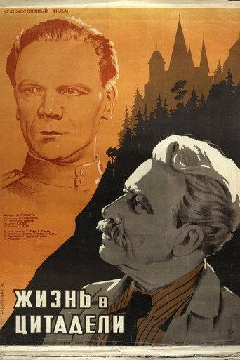 Life in the Citadel (1947) poster