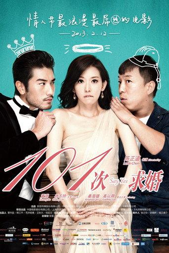 Say Yes (2013) poster