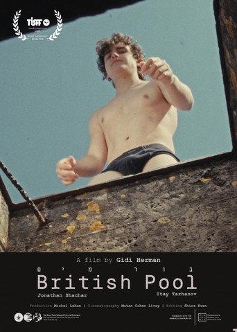 British Pool (2026) poster