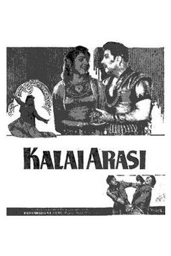 Kalai Arasi (1963) poster
