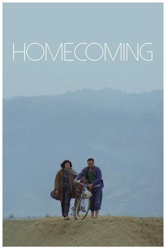 Homecoming (1984) poster