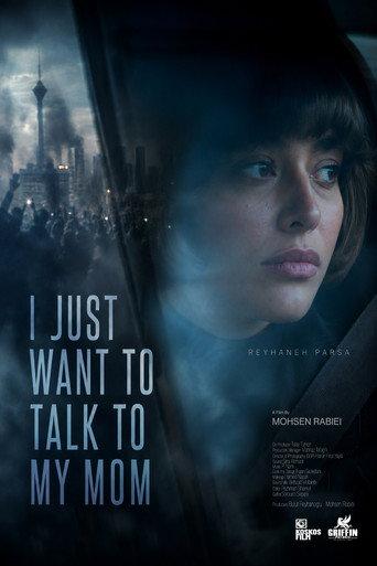 I Just Want to Talk to My Mom (2026) poster