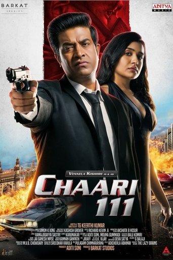 Chaari 111 (2024) poster