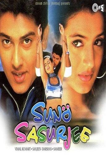 Suno Sasurjee (2004) poster