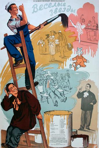 Variety Stars (1954) poster