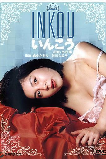 Illicit Desire (1986) poster