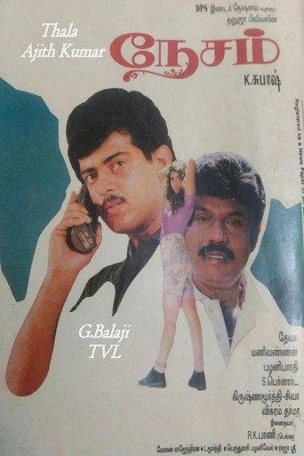 Nesam (1997) poster