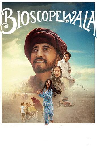 Bioscopewala (2018) poster