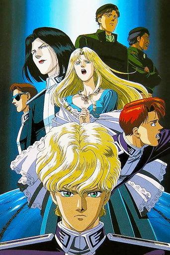 Legend of the Galactic Heroes: Golden Wings (1992) poster