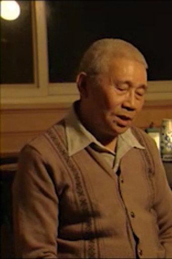 Listening to Mr. Fan Talk About the Past (2002) poster