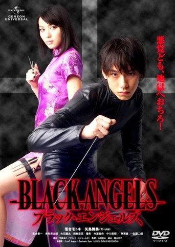 Black Angels (2011) poster