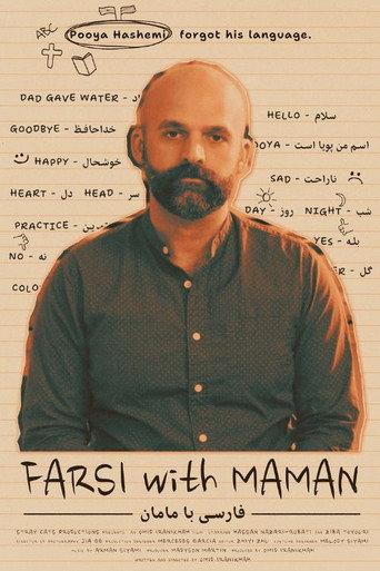 Farsi with Maman (2025) poster