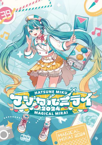 Hatsune Miku: Magical Mirai 2024 (2024) poster