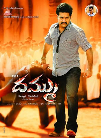 Dhammu (2012) poster