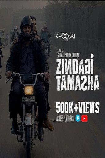 Zindagi Tamasha | Behind the Film () poster
