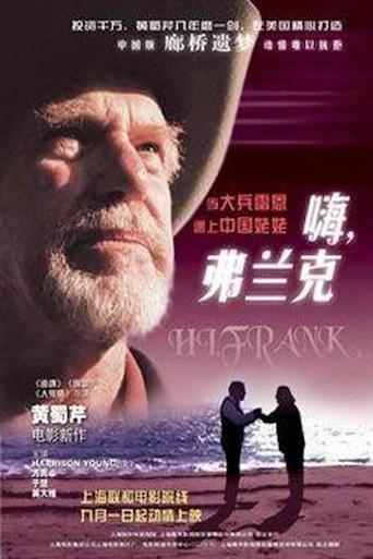 Hi Frank! (2002) poster