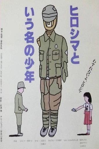 A Boy Named Hiroshima (1987) poster