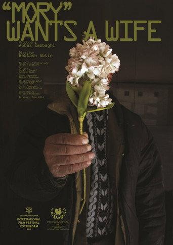 Mory Wants a Wife (2013) poster