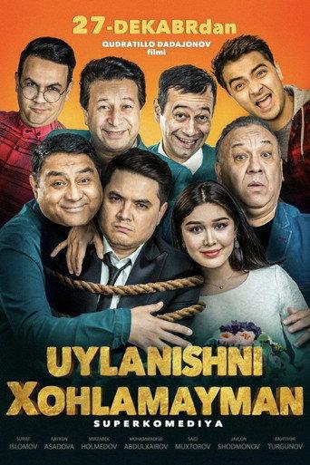 I Don't Want to Get Married (2021) poster