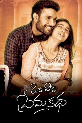 Oka Chinna Prema Katha (2020) poster