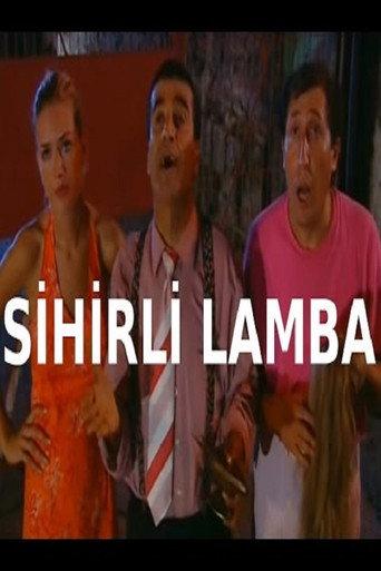 Sihirli Lamba (1984) poster