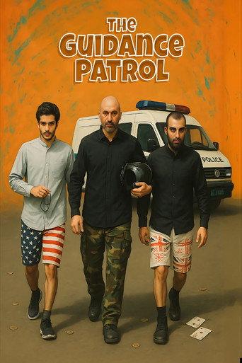 The Guidance Patrol (2012) poster