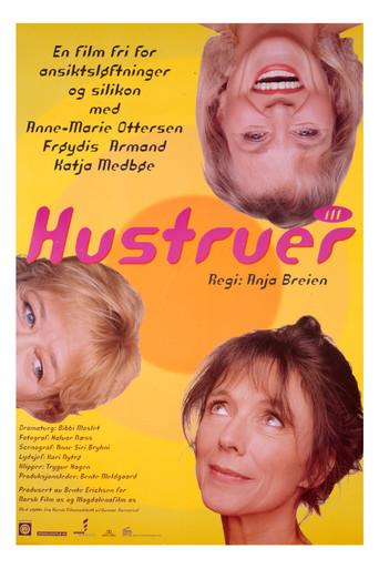 Wives III (1996) poster