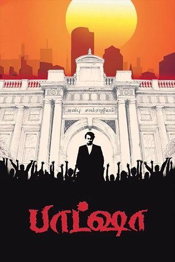 Baasha (1995) poster