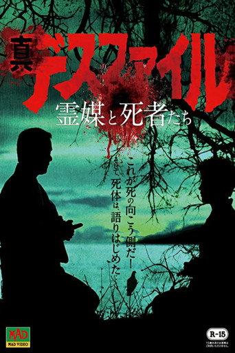 Death Files: Mediums and the Dead (1992) poster
