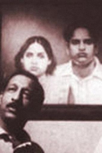Maargam (2003) poster