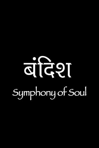 Symphony of Soul () poster