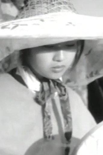 Liu Lan (2003) poster