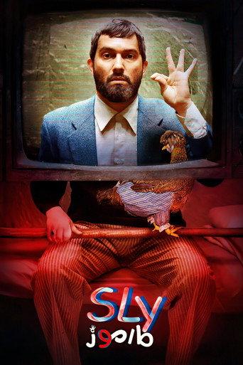 Sly (2018) poster