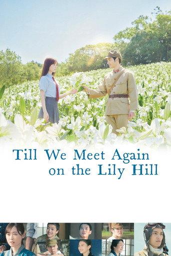Till We Meet Again on the Lily Hill (2023) poster