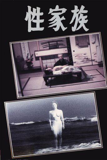 Sex Family (1971) poster