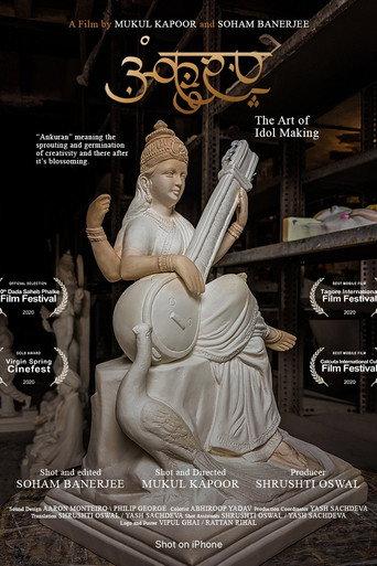 Ankuran The Art of Idol Making () poster
